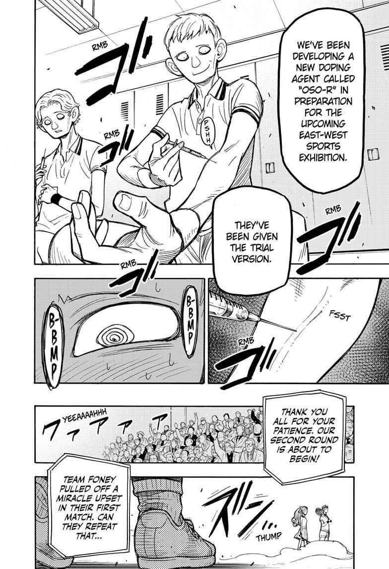 Read SPY x FAMILY (EN) Manga Online