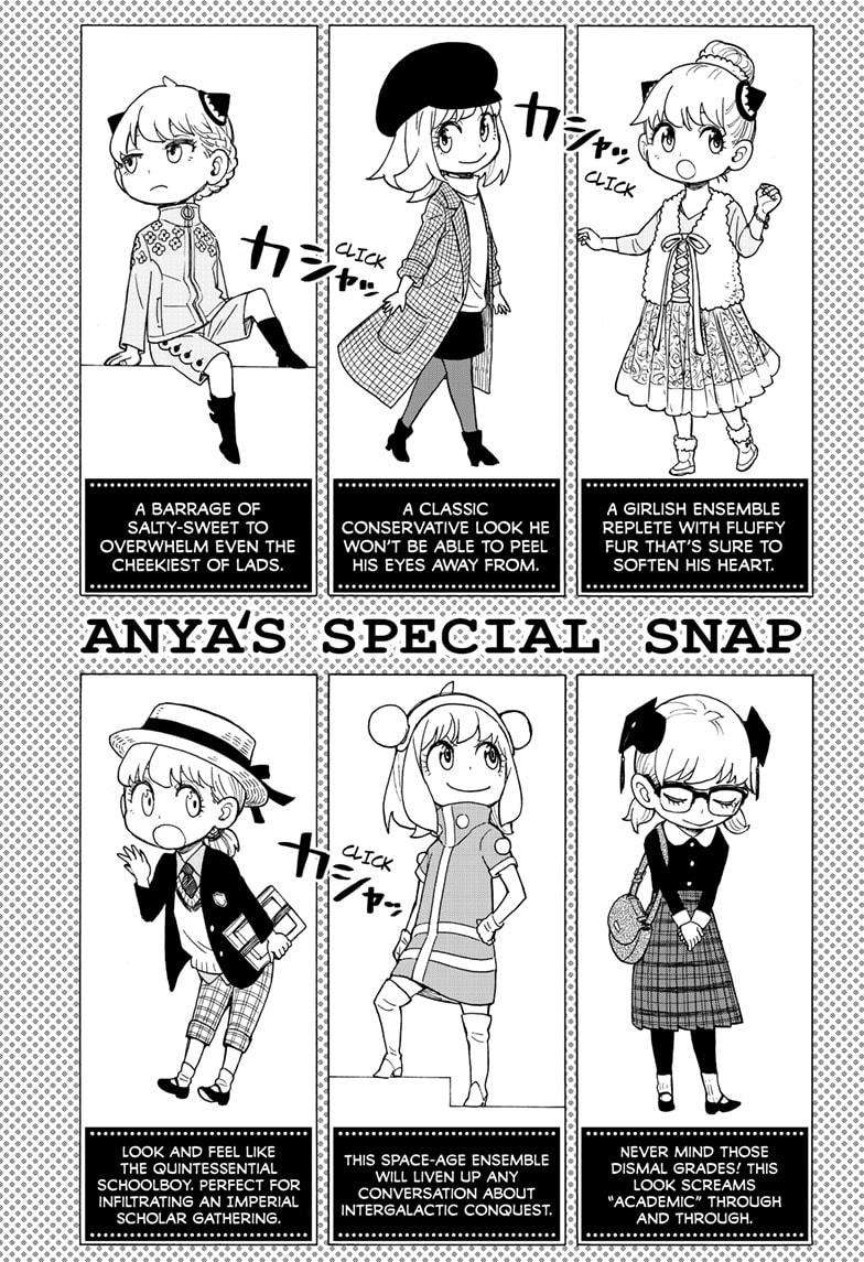 Read SPY x FAMILY (EN) Manga Online