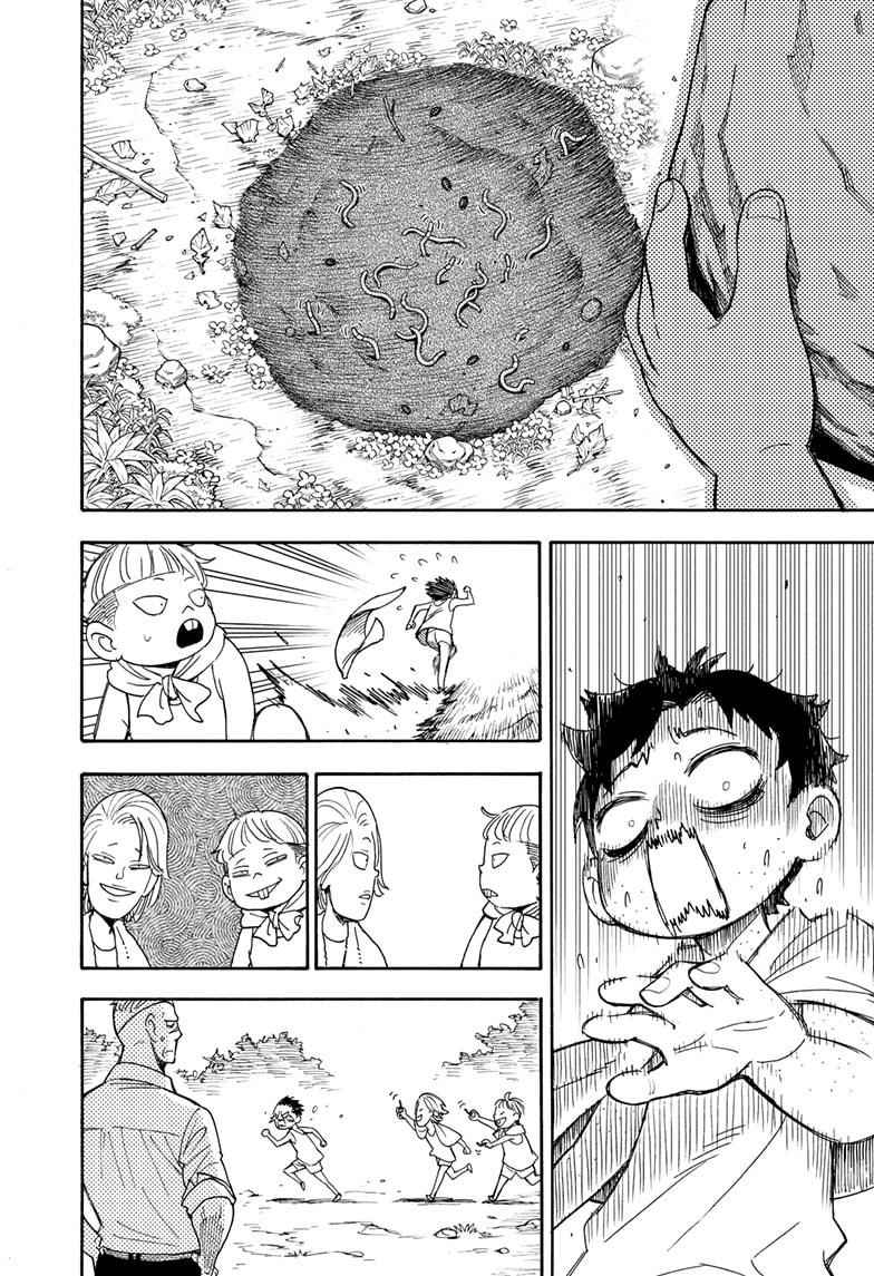 Read SPY x FAMILY (EN) Manga Online