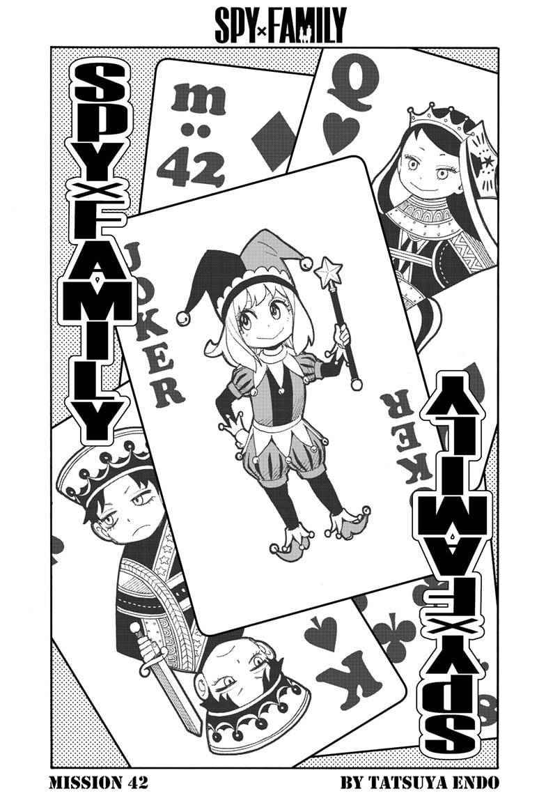 Read SPY x FAMILY (EN) Manga Online