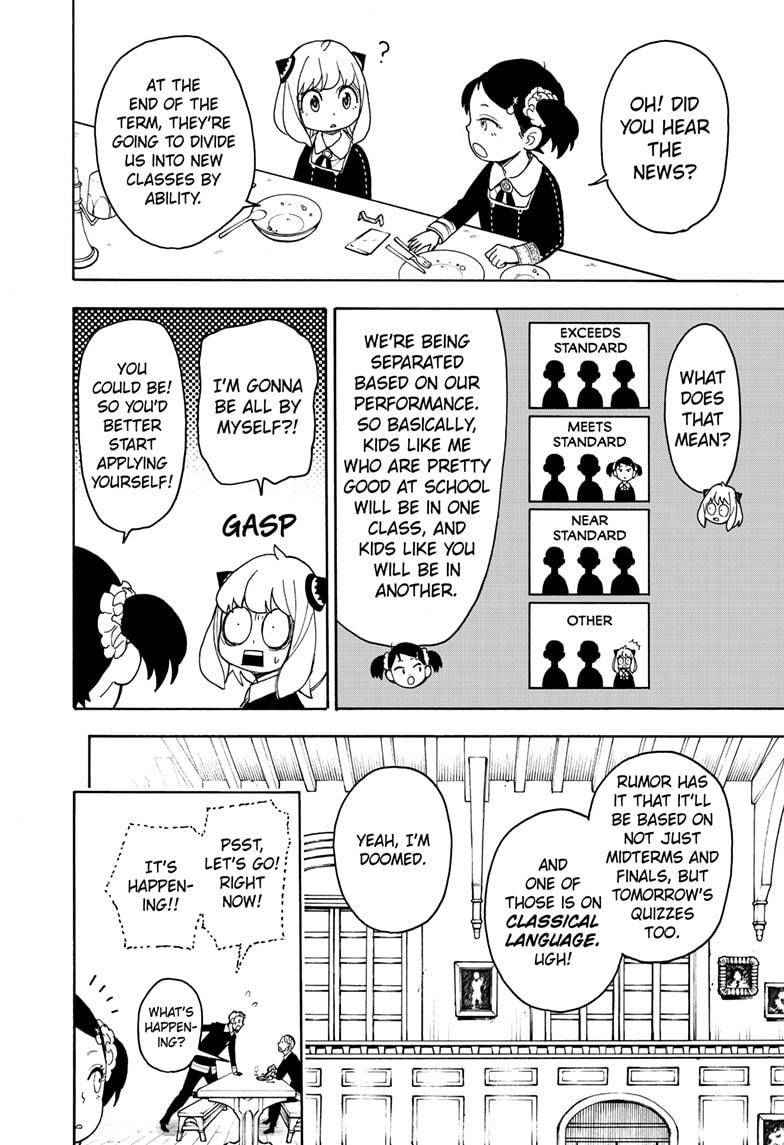 Read SPY x FAMILY (EN) Manga Online
