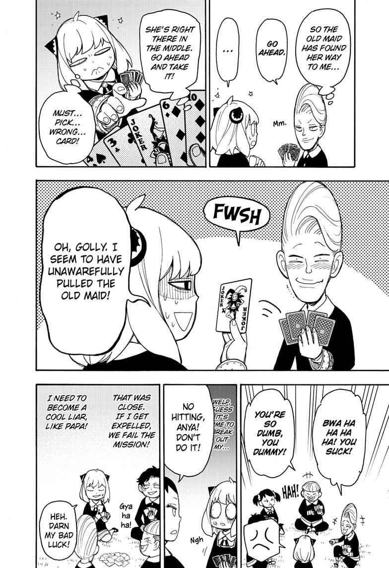 Read SPY x FAMILY (EN) Manga Online