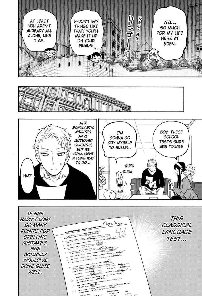 Read SPY x FAMILY (EN) Manga Online