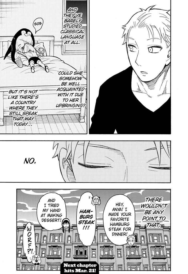 Read SPY x FAMILY (EN) Manga Online