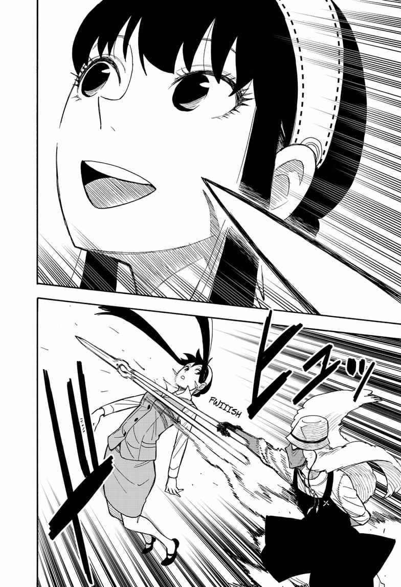 Read SPY x FAMILY (EN) Manga Online