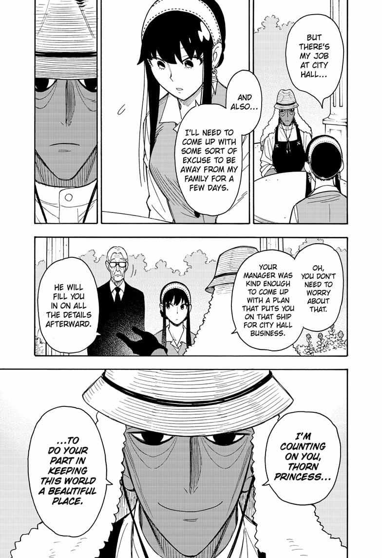 Read SPY x FAMILY (EN) Manga Online