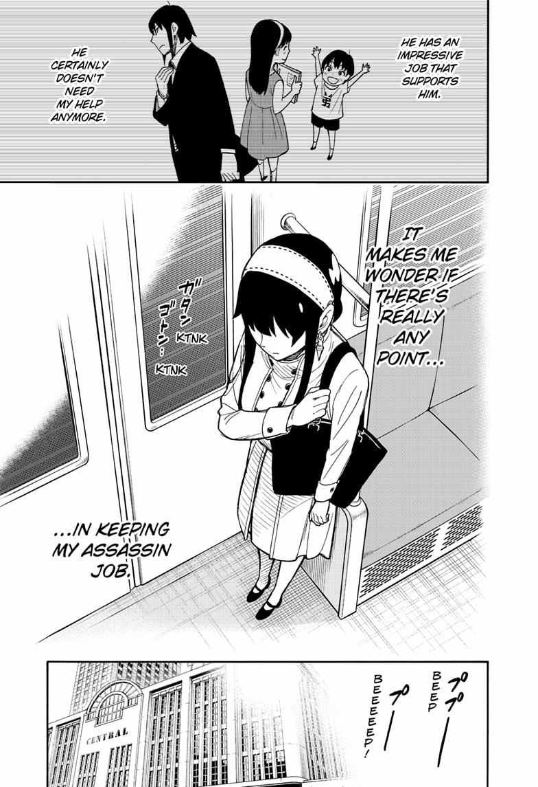 Read SPY x FAMILY (EN) Manga Online