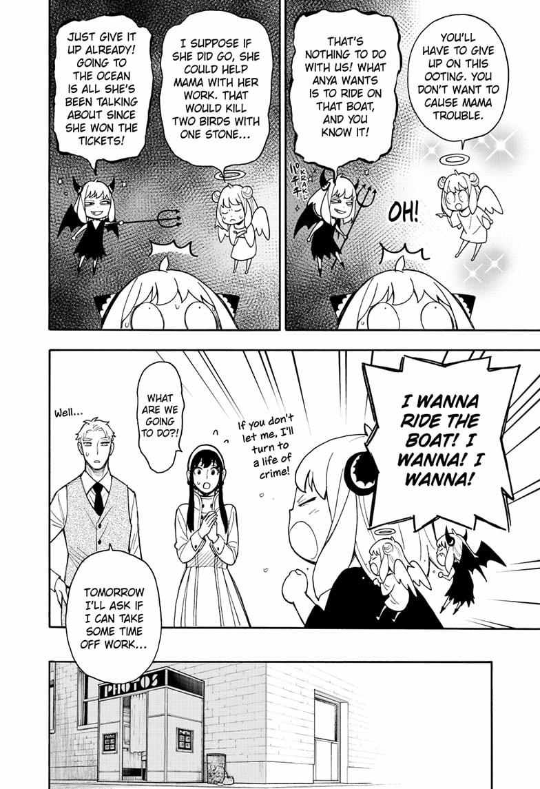 Read SPY x FAMILY (EN) Manga Online