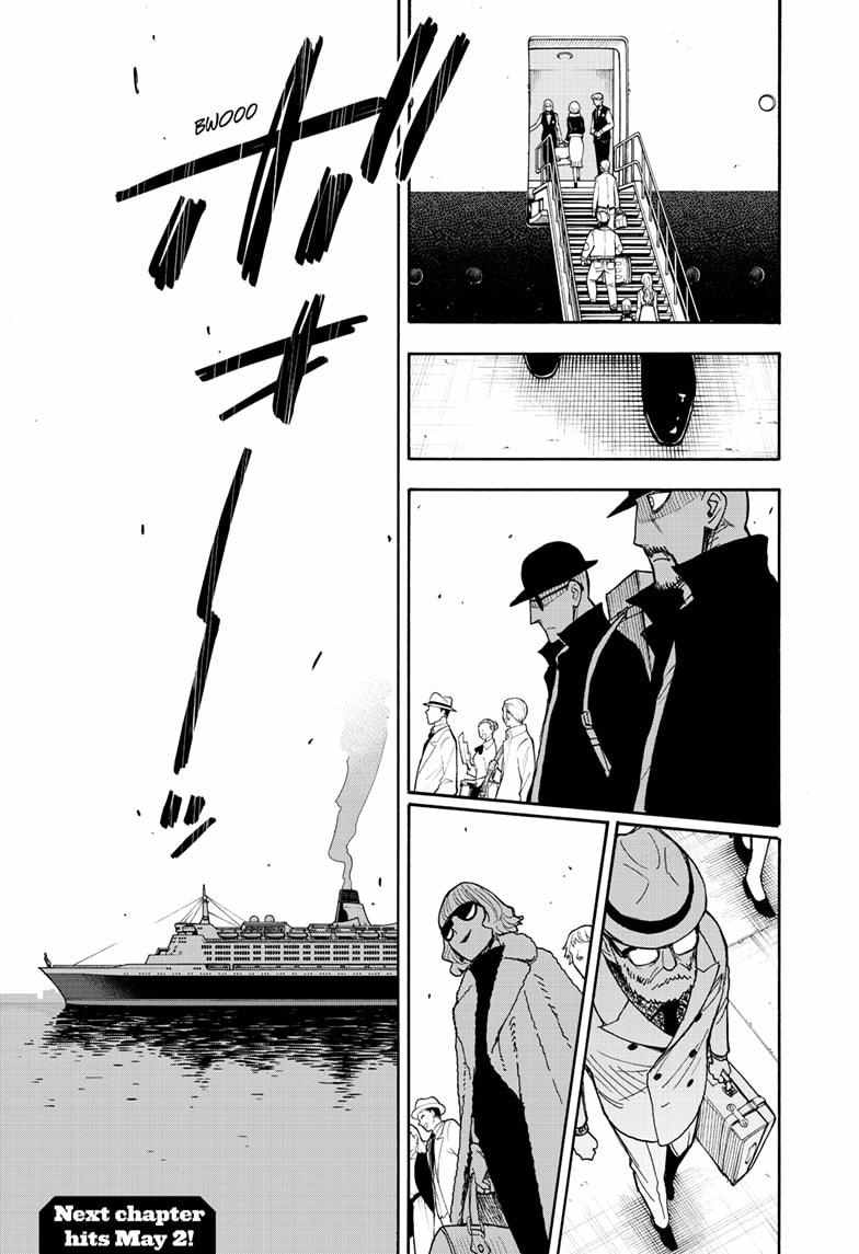 Read SPY x FAMILY (EN) Manga Online
