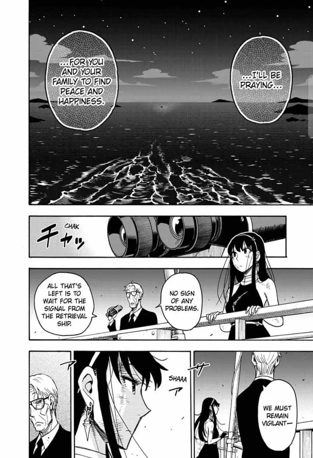 Read SPY x FAMILY (EN) Manga Online