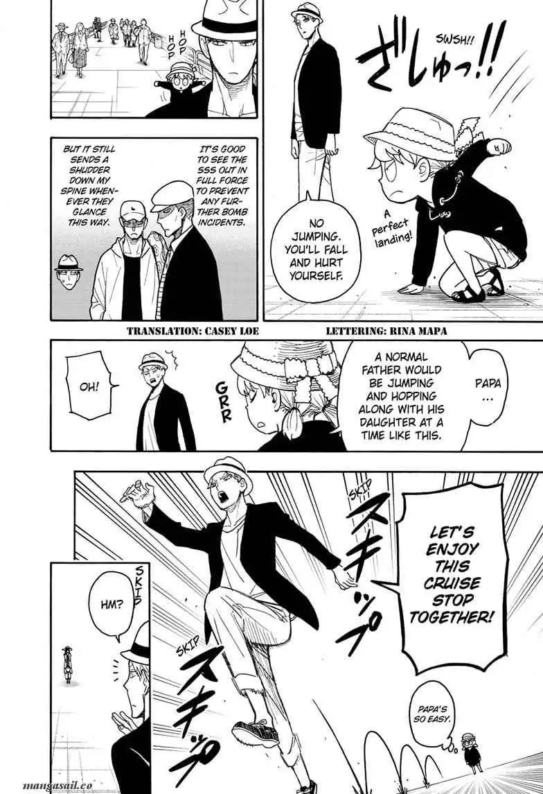 Read SPY x FAMILY (EN) Manga Online