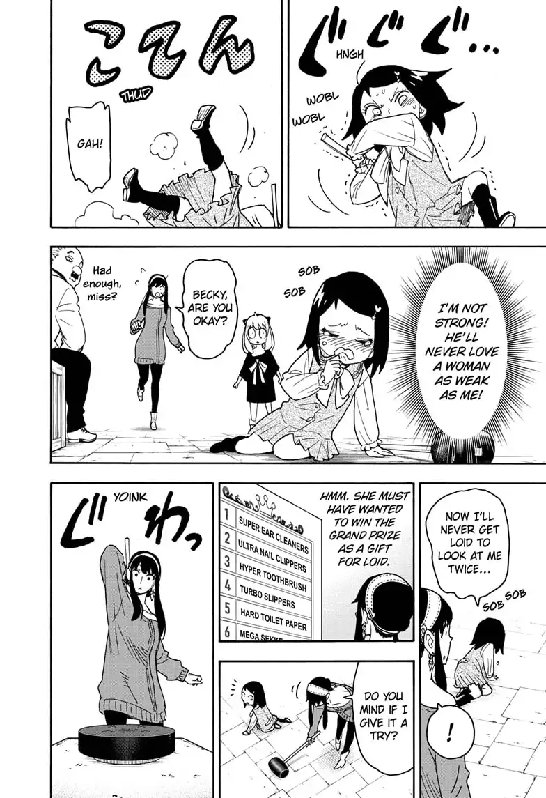 Read SPY x FAMILY (EN) Manga Online
