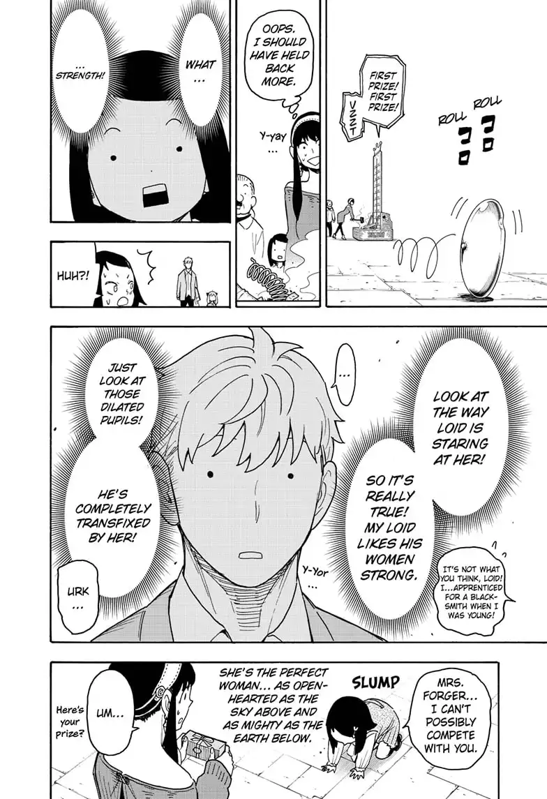 Read SPY x FAMILY (EN) Manga Online