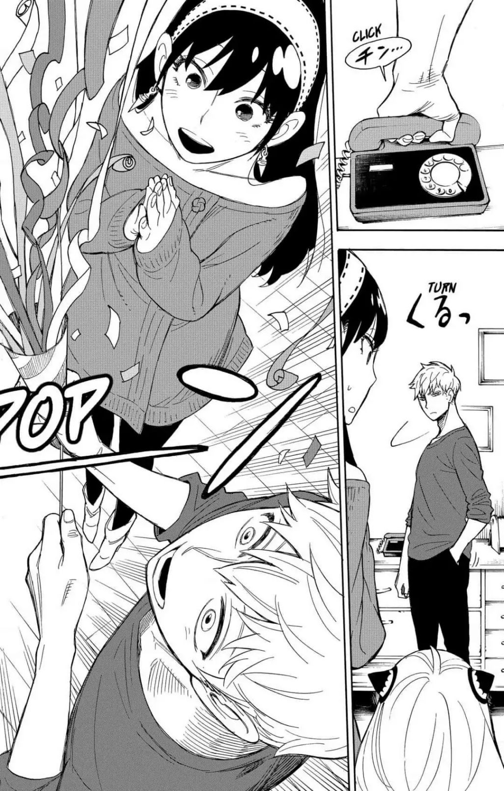 Read SPY x FAMILY (EN) Manga Online