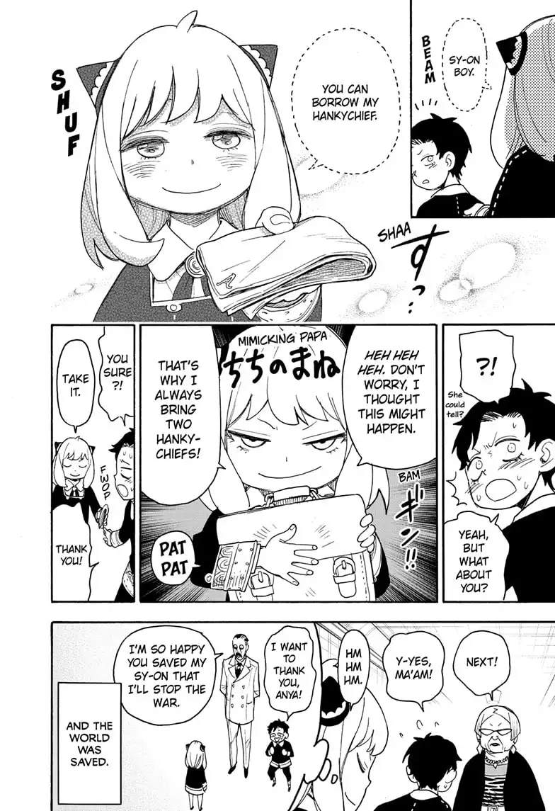 Read SPY x FAMILY (EN) Manga Online