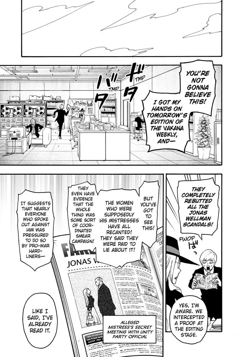 Read SPY x FAMILY (EN) Manga Online