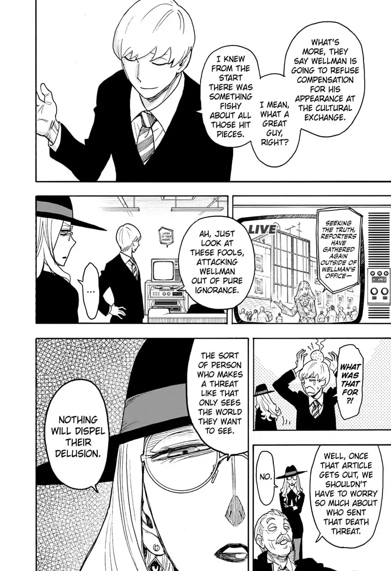 Read SPY x FAMILY (EN) Manga Online