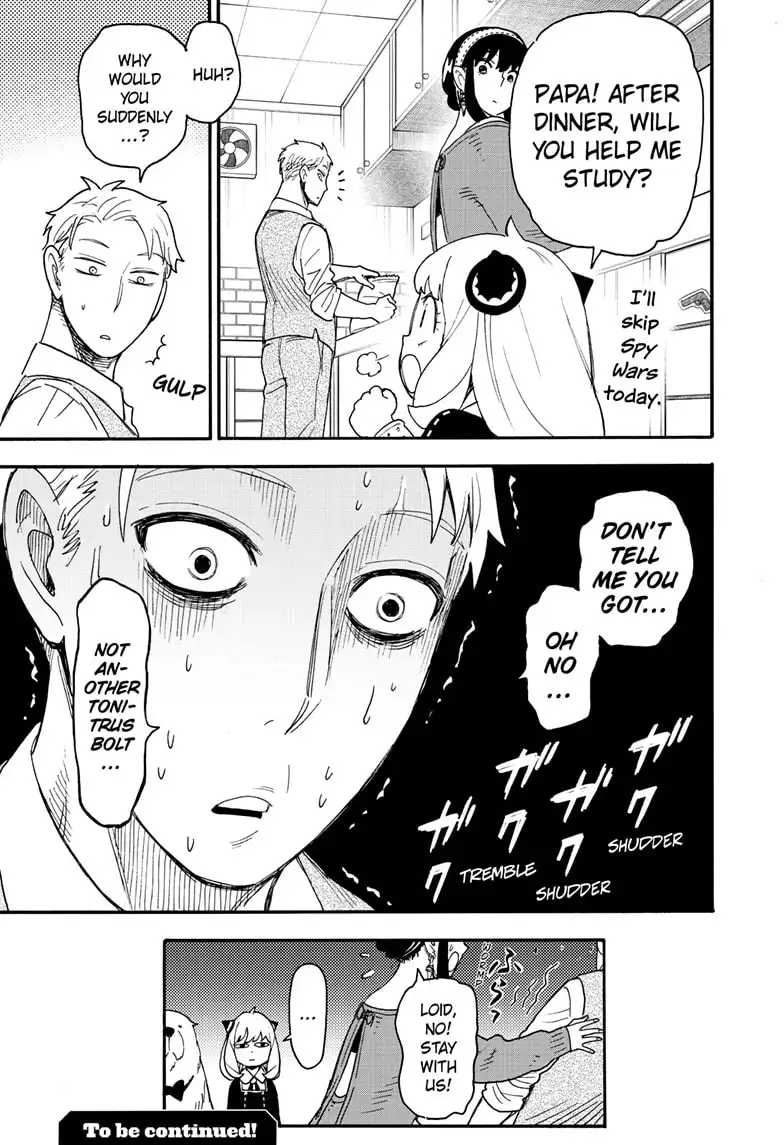 Read SPY x FAMILY (EN) Manga Online