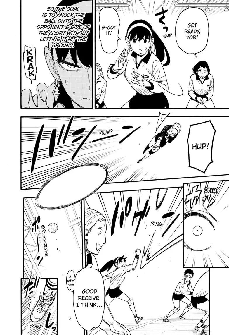 Read SPY x FAMILY (EN) Manga Online