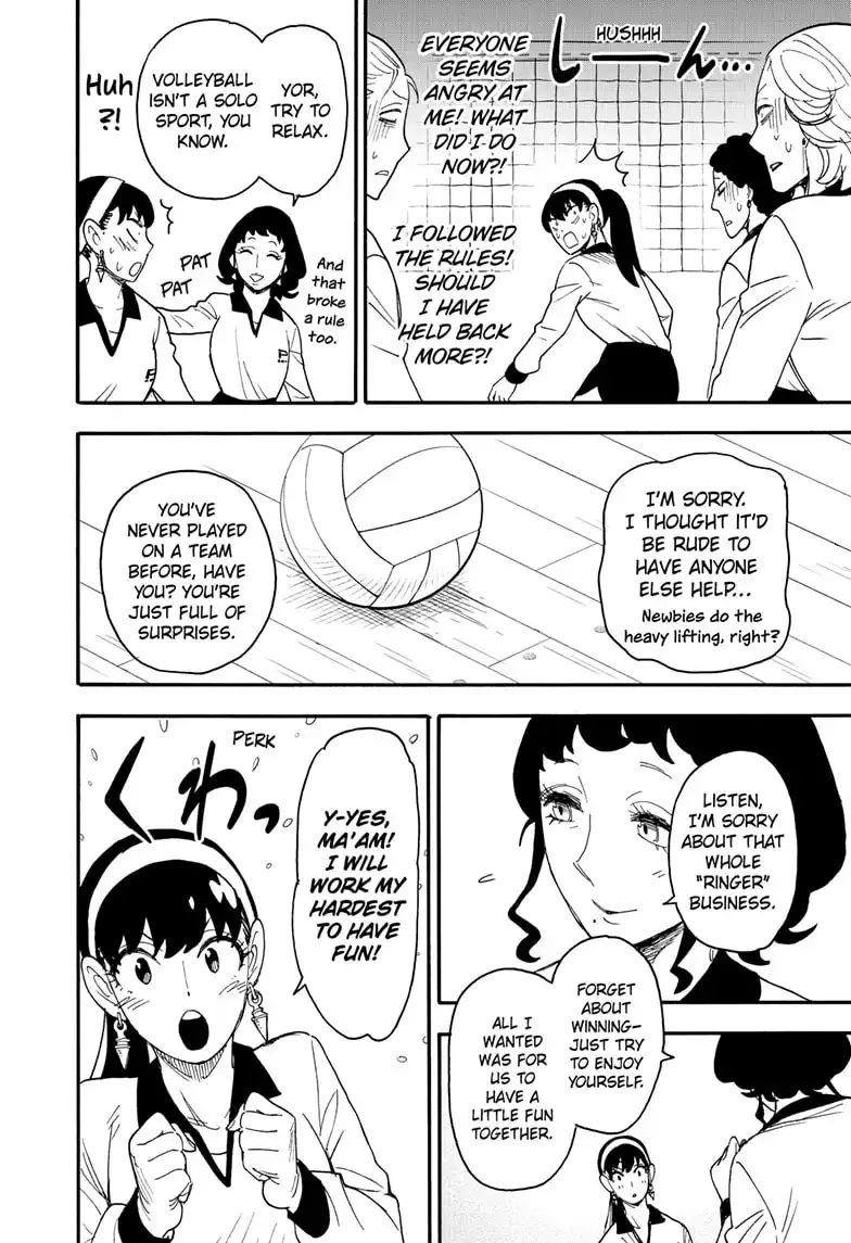 Read SPY x FAMILY (EN) Manga Online