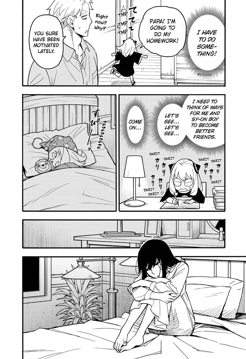Read SPY x FAMILY (EN) Manga Online