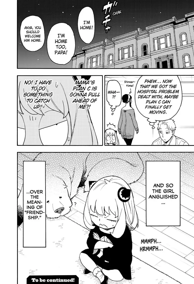 Read SPY x FAMILY (EN) Manga Online