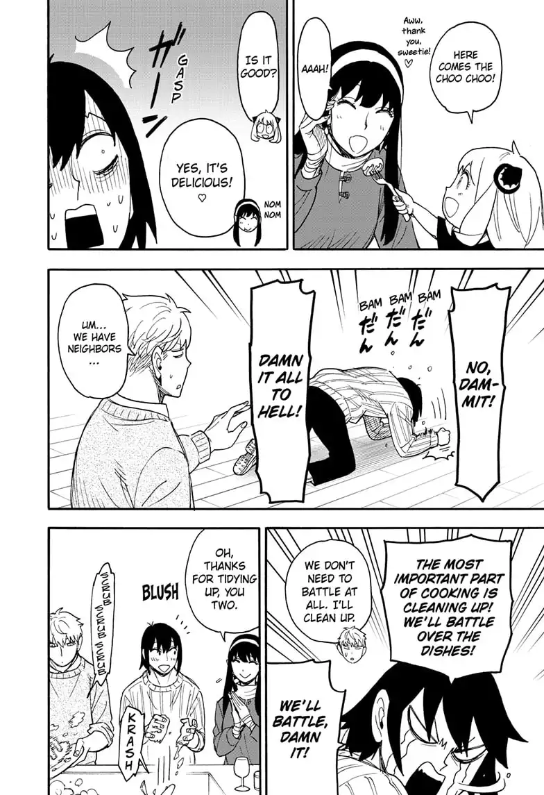Read SPY x FAMILY (EN) Manga Online