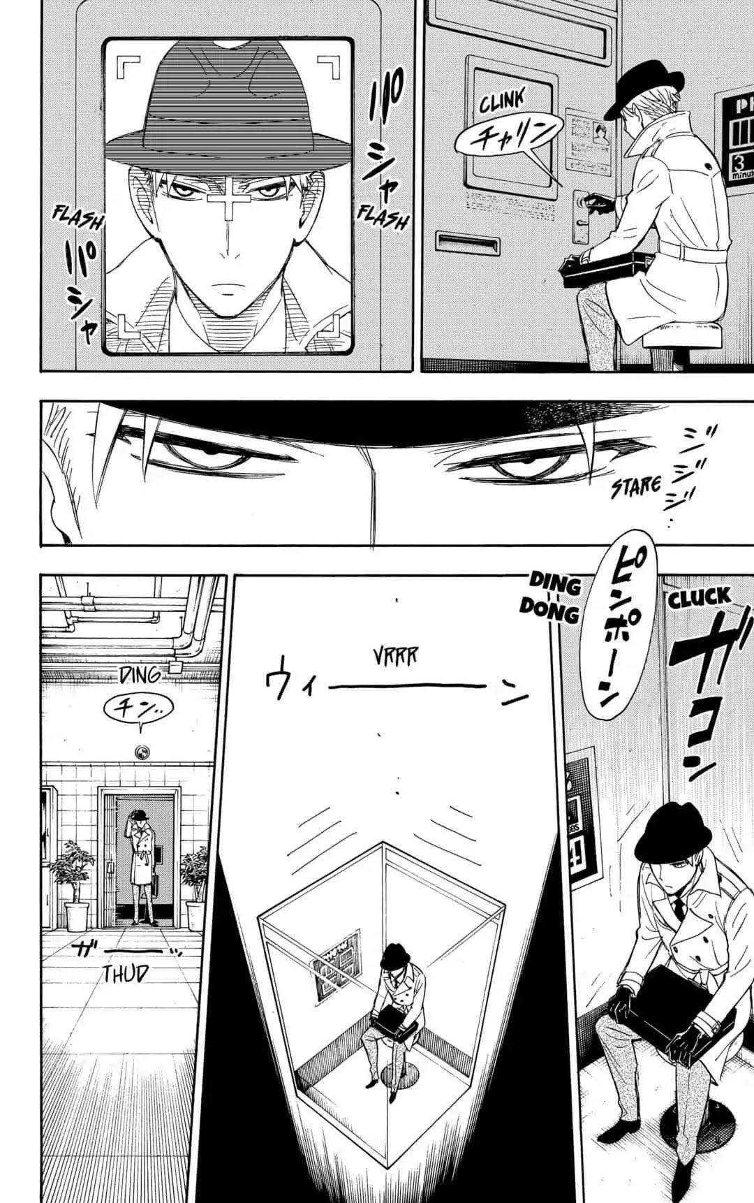 Read SPY x FAMILY (EN) Manga Online