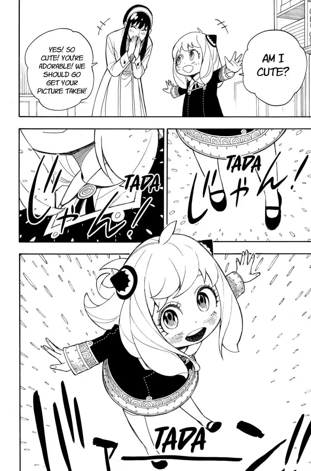 Read SPY x FAMILY (EN) Manga Online