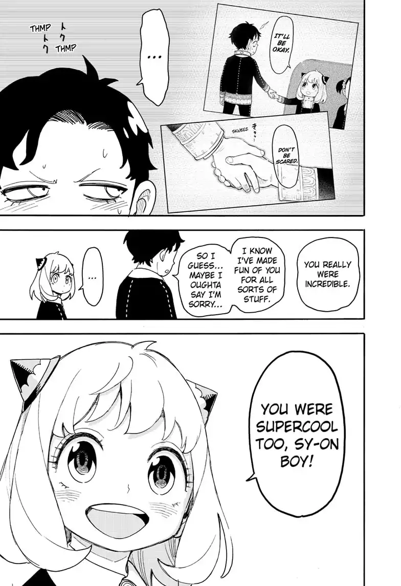 Read SPY x FAMILY (EN) Manga Online