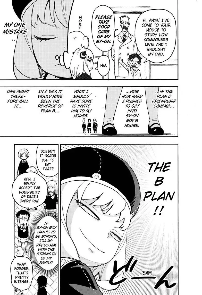 Read SPY x FAMILY (EN) Manga Online