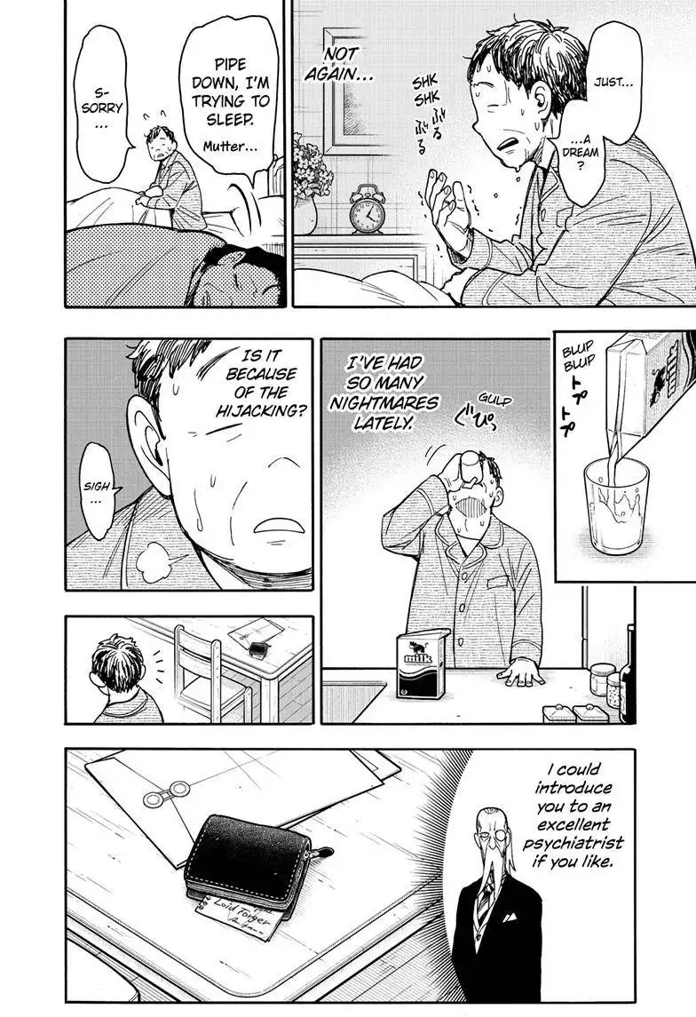 Read SPY x FAMILY (EN) Manga Online