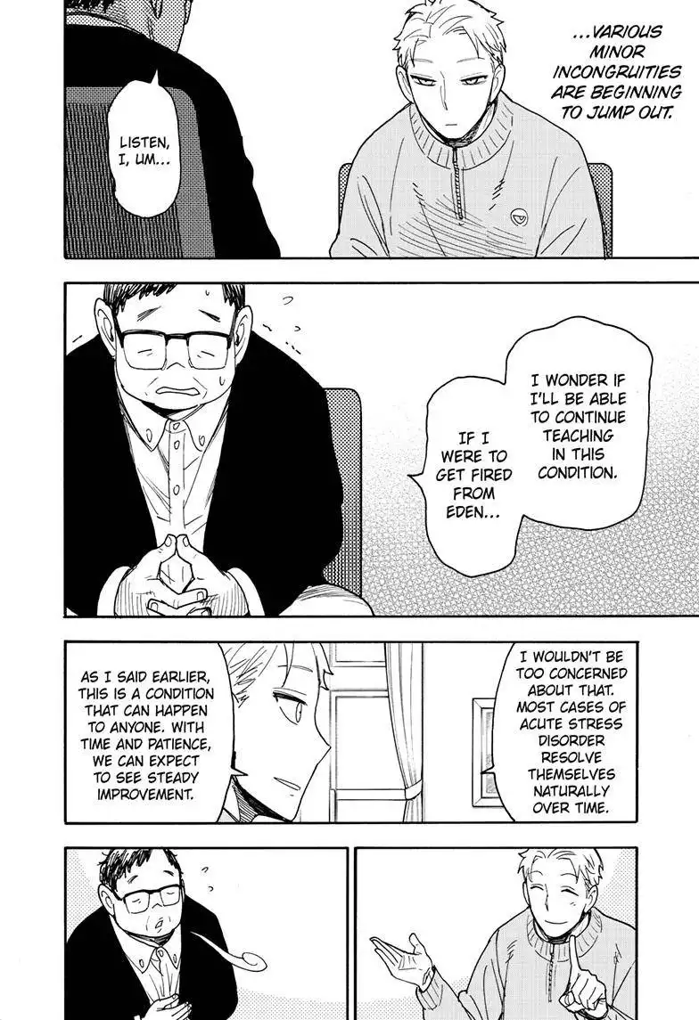 Read SPY x FAMILY (EN) Manga Online