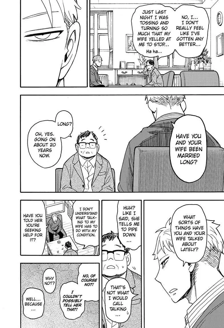 Read SPY x FAMILY (EN) Manga Online
