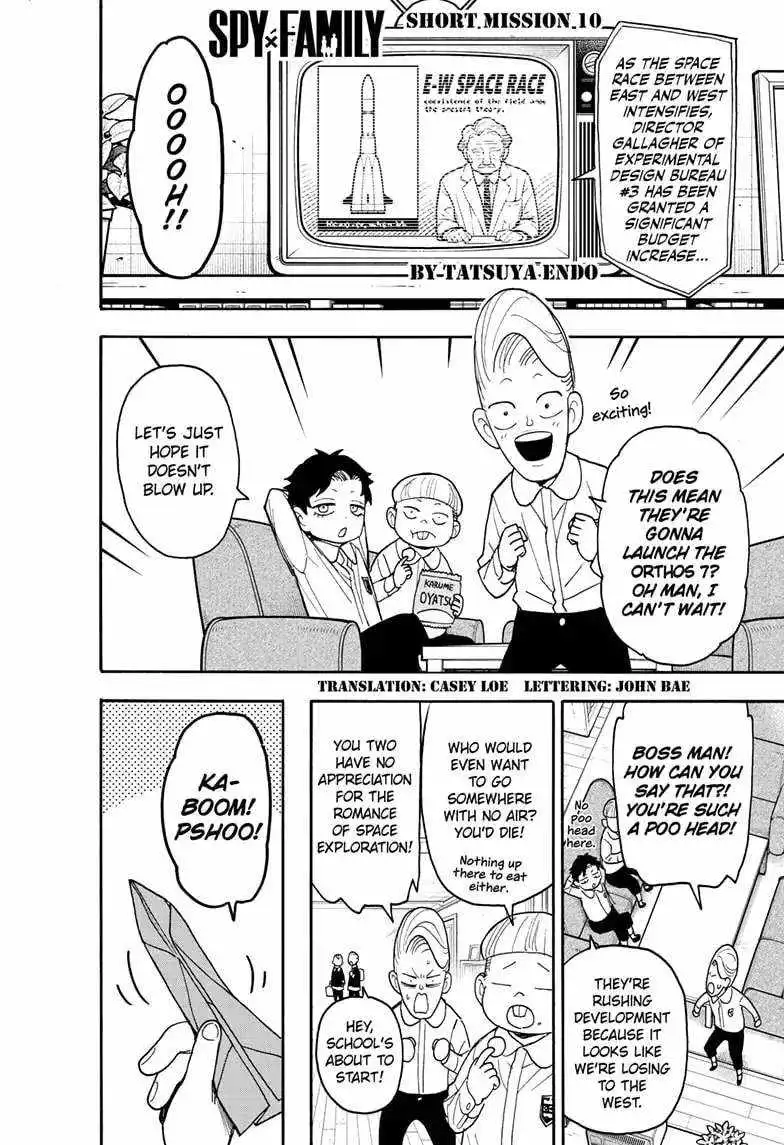 Read SPY x FAMILY (EN) Manga Online