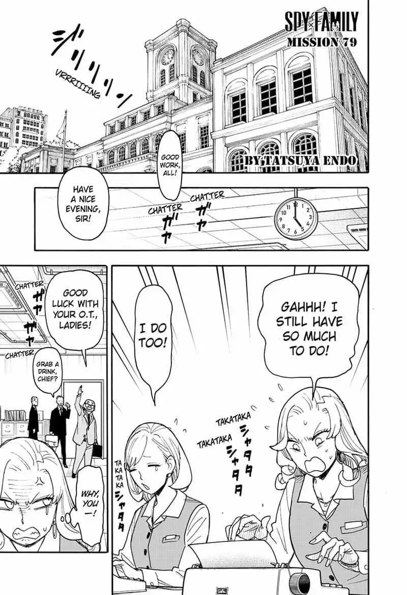 Read SPY x FAMILY (EN) Manga Online
