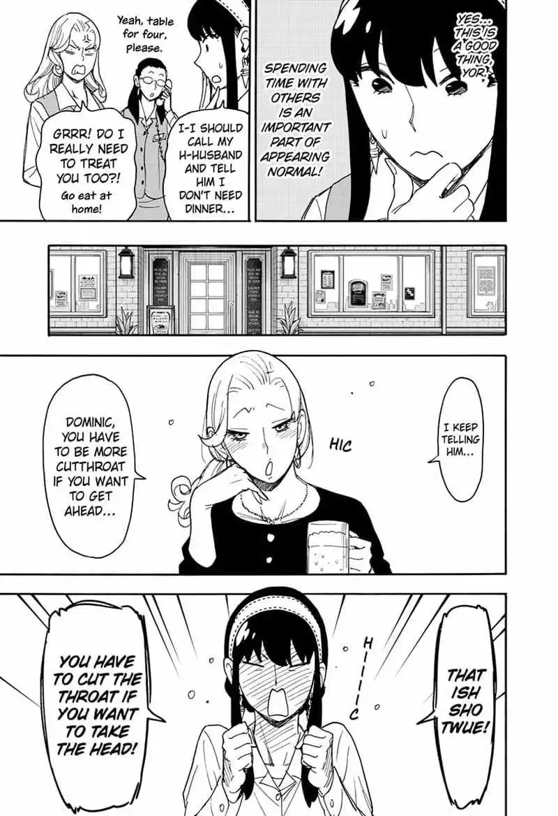 Read SPY x FAMILY (EN) Manga Online