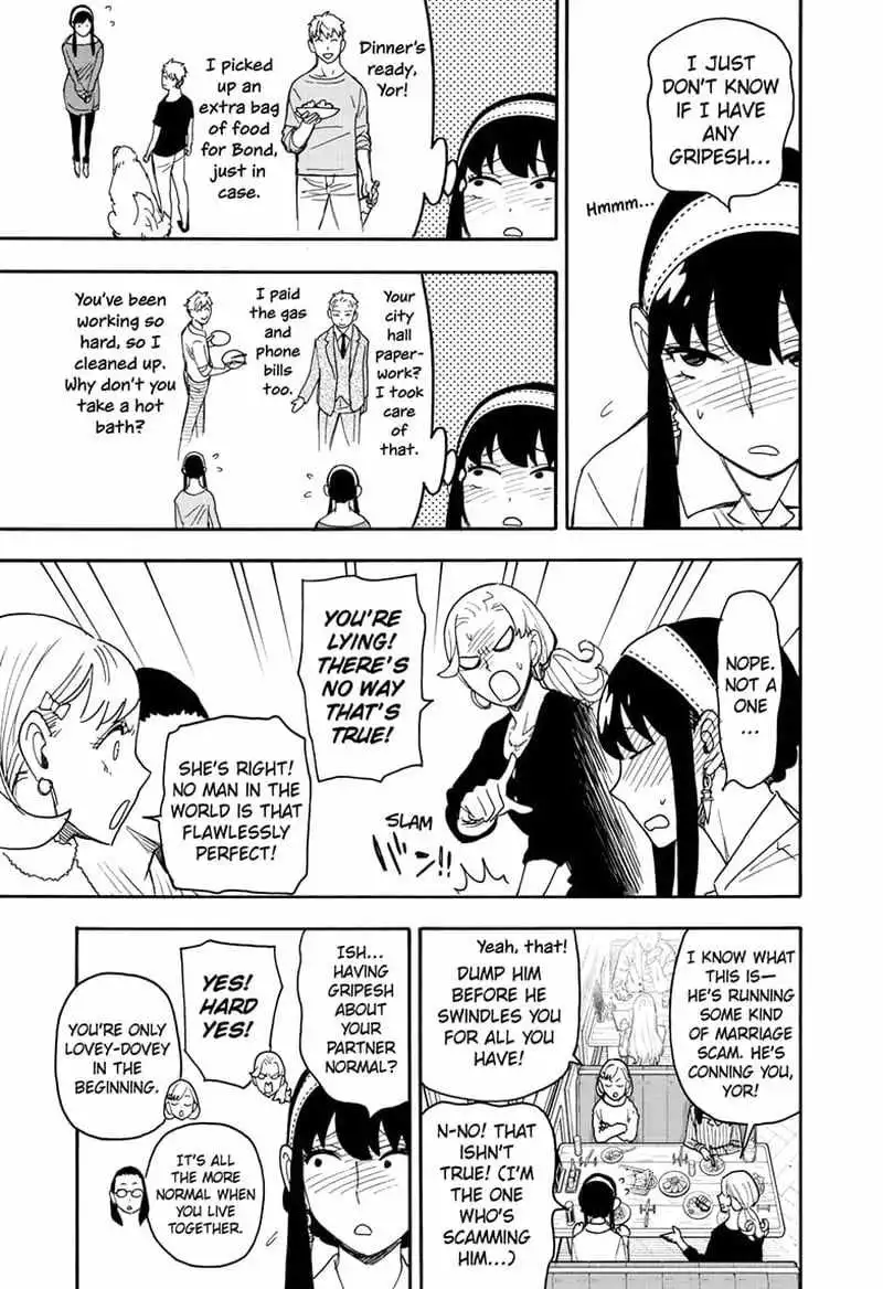 Read SPY x FAMILY (EN) Manga Online