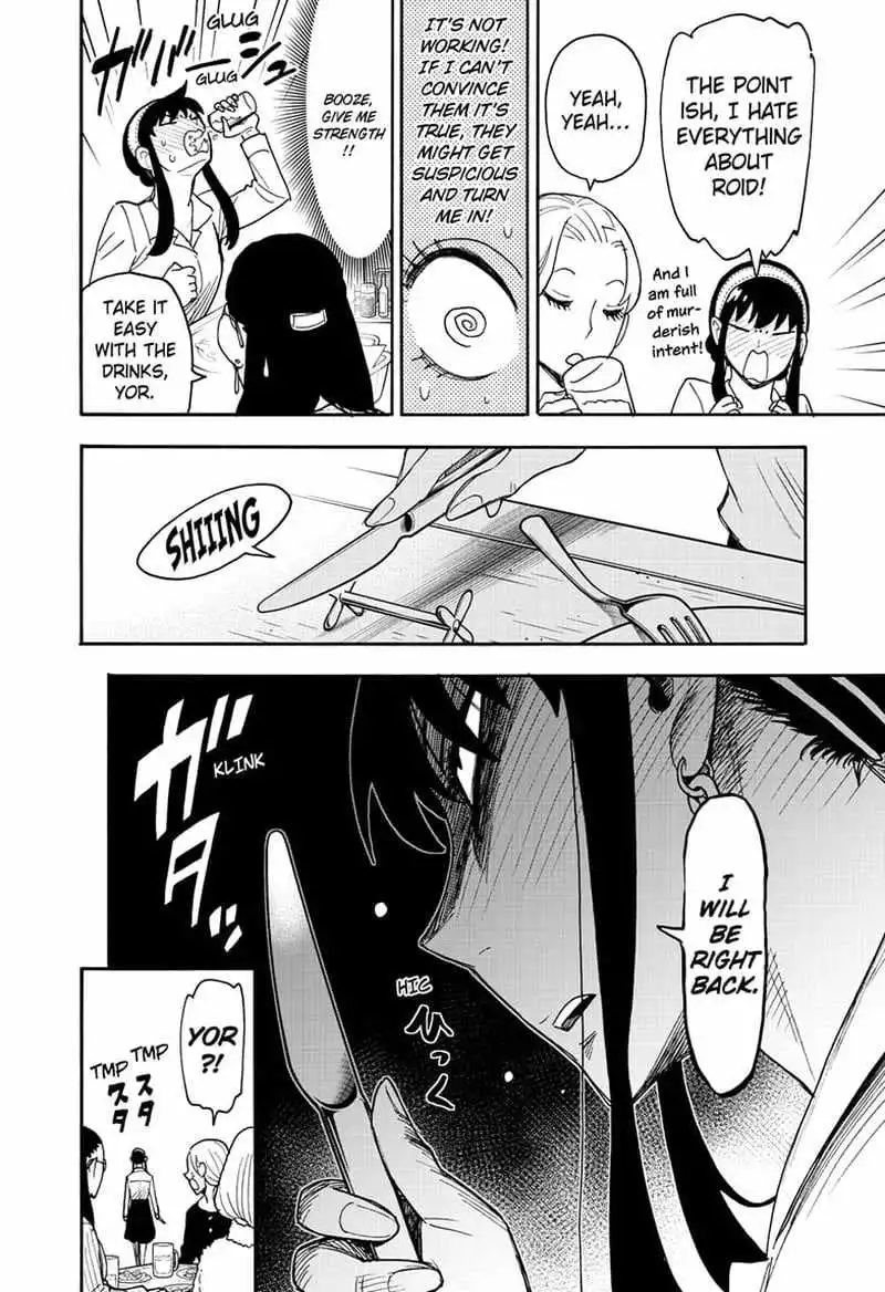 Read SPY x FAMILY (EN) Manga Online