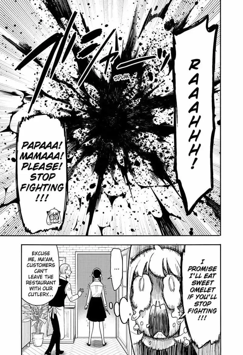 Read SPY x FAMILY (EN) Manga Online