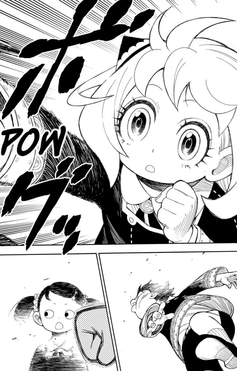 Read SPY x FAMILY (EN) Manga Online