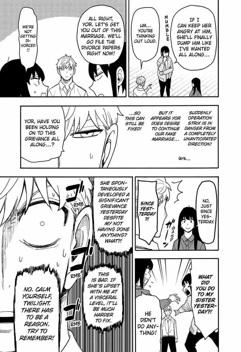 Read SPY x FAMILY (EN) Manga Online