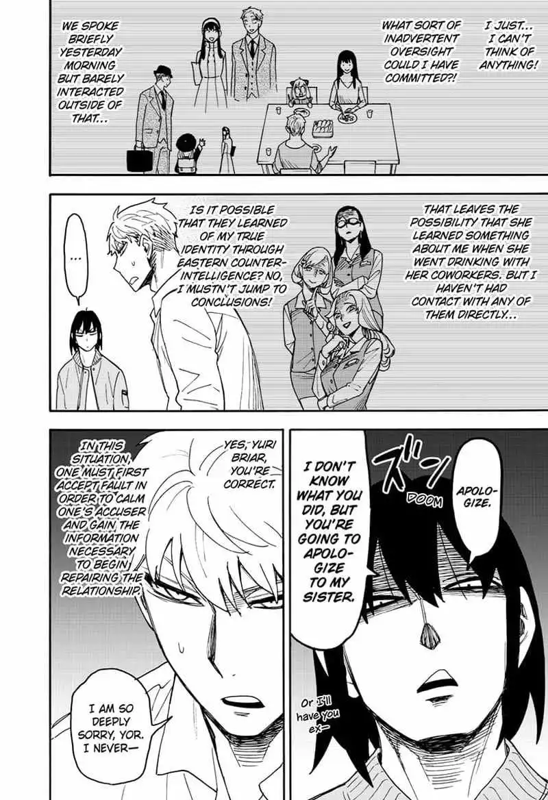Read SPY x FAMILY (EN) Manga Online