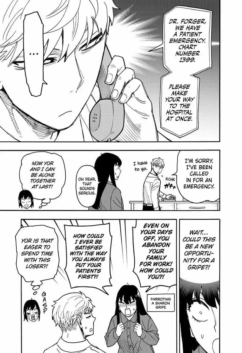 Read SPY x FAMILY (EN) Manga Online