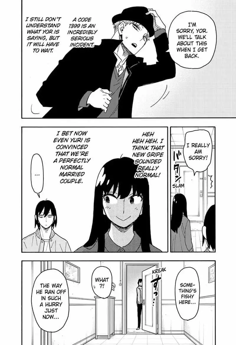 Read SPY x FAMILY (EN) Manga Online