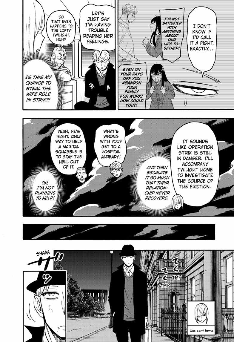 Read SPY x FAMILY (EN) Manga Online