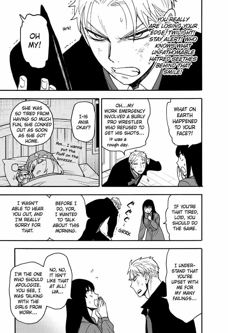 Read SPY x FAMILY (EN) Manga Online