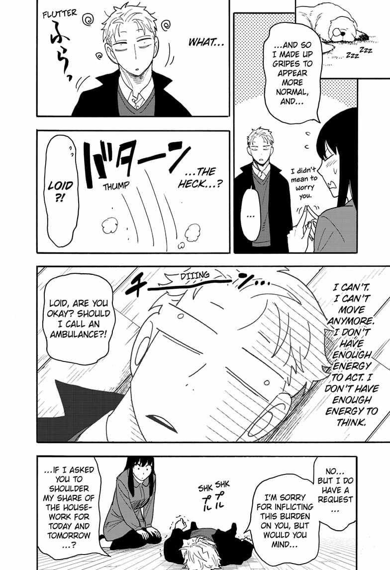 Read SPY x FAMILY (EN) Manga Online