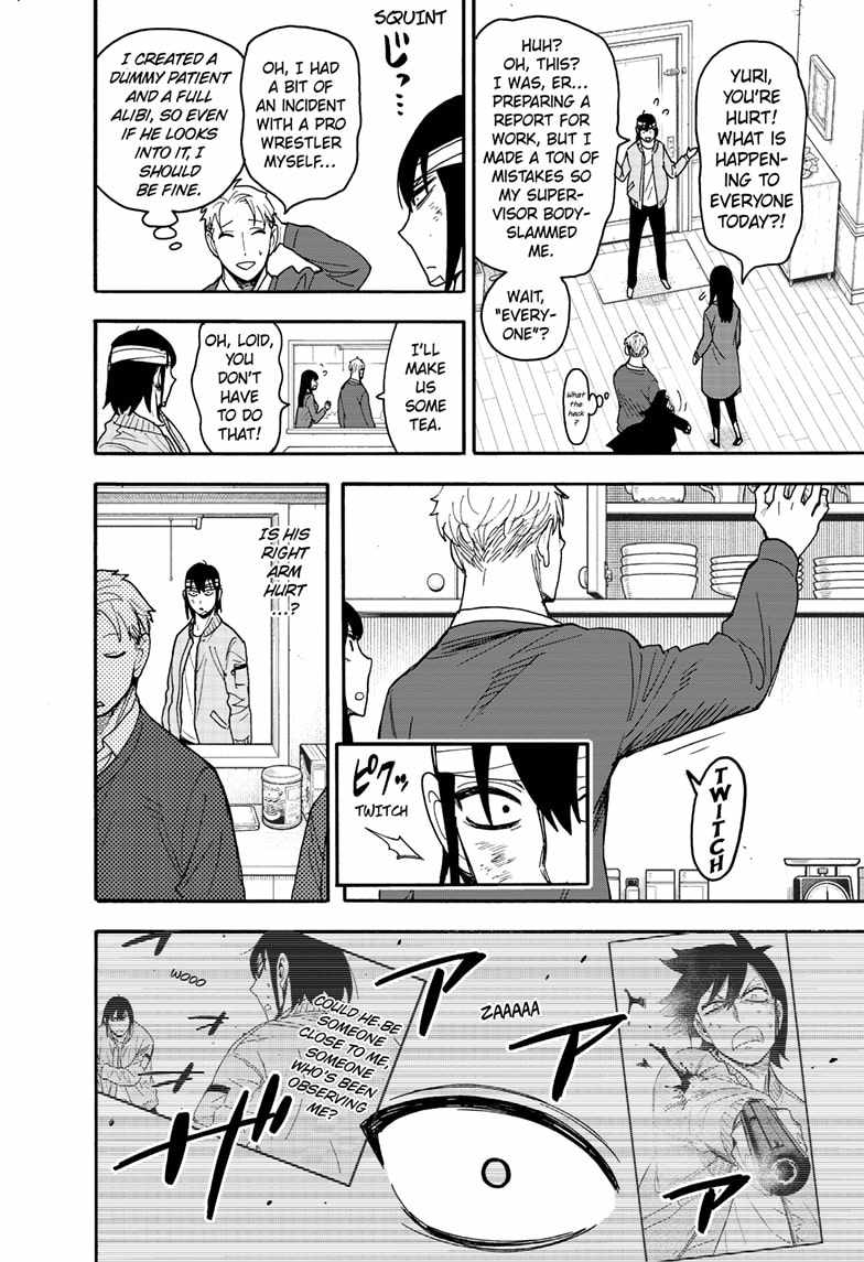 Read SPY x FAMILY (EN) Manga Online