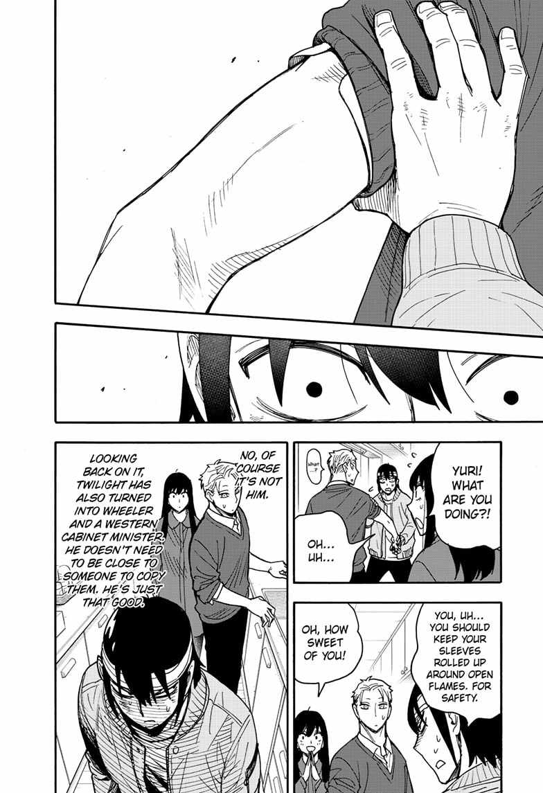 Read SPY x FAMILY (EN) Manga Online